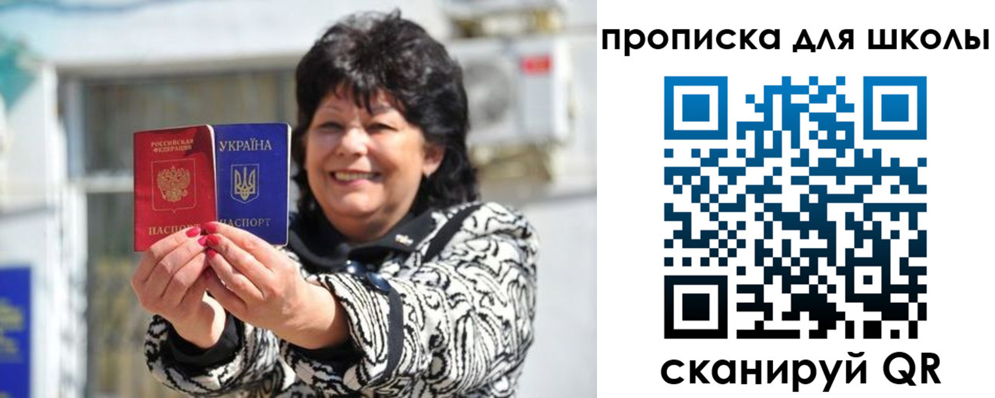 прописка иностранных граждан в Рудне